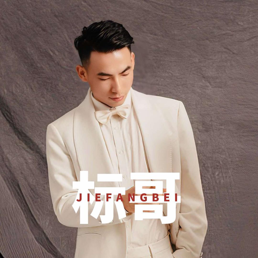 羊千席 标哥（定制烤全羊）