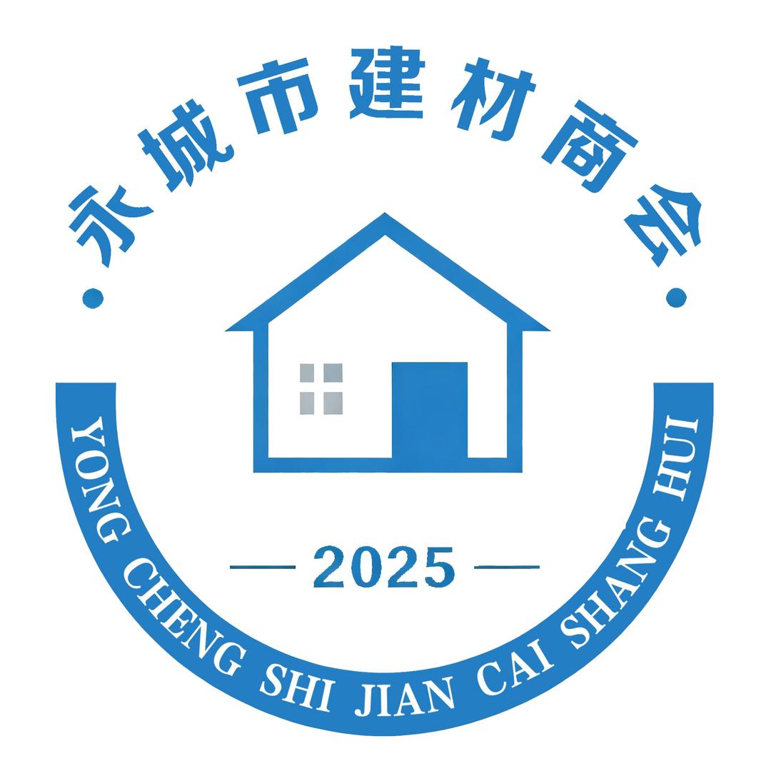 简一永城市建材商会建材城官方号