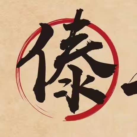 傣二叔小锅米线(平度店)专用号