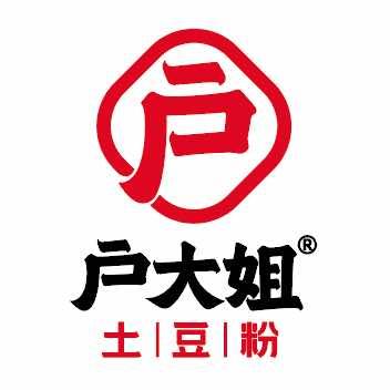 户大姐土豆粉王府广场店