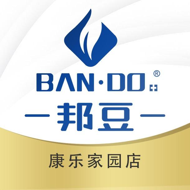 邦豆皮肤修护中心（徐庄店）