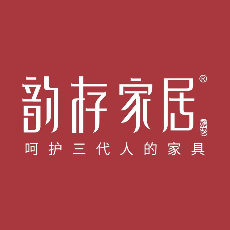 韵存家居佛山总部官方号