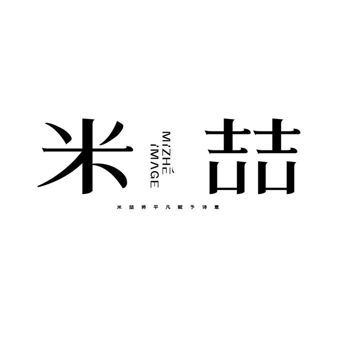 米喆婚纱摄影