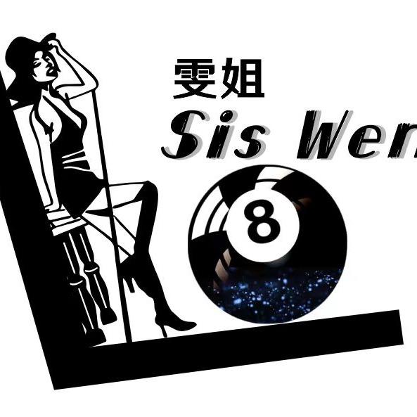 L•🎱台球室  雯姐ꦿོ