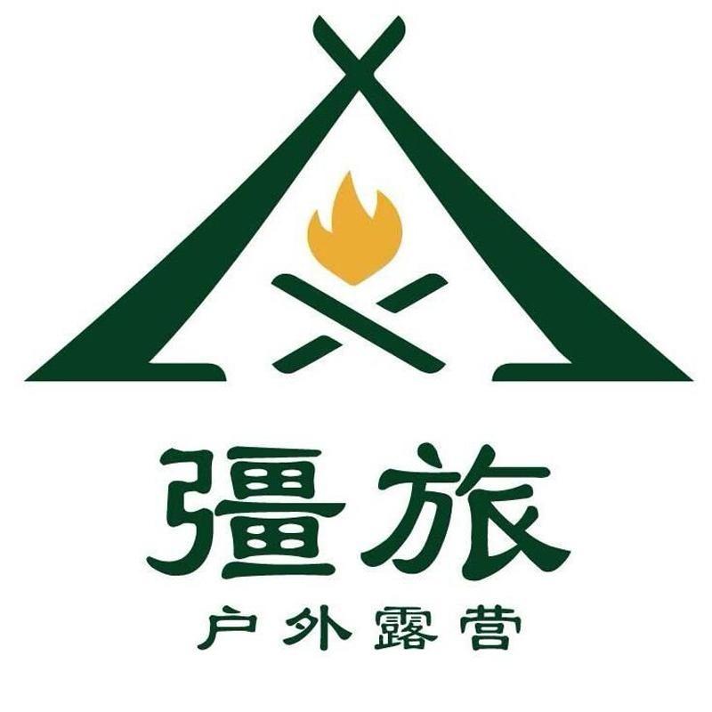 疆旅户外用品（到店版）