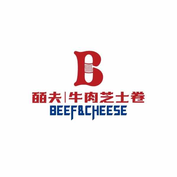 皕夫牛肉芝士卷