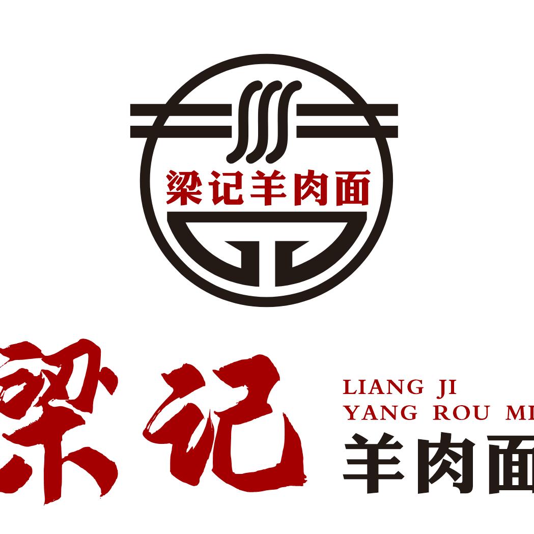 梁记羊肉面官方号