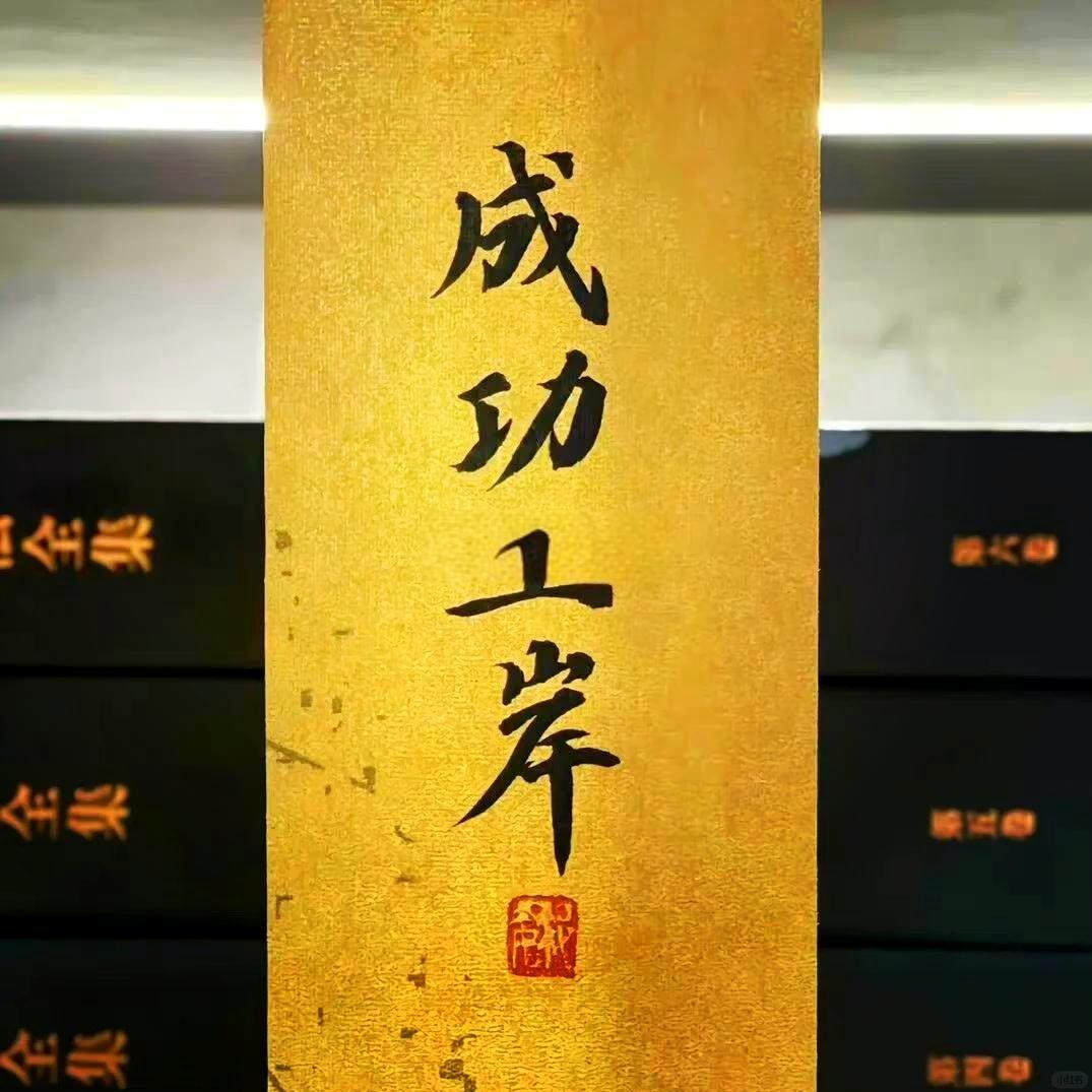 张记麻油店(三阳小区店)宠粉号