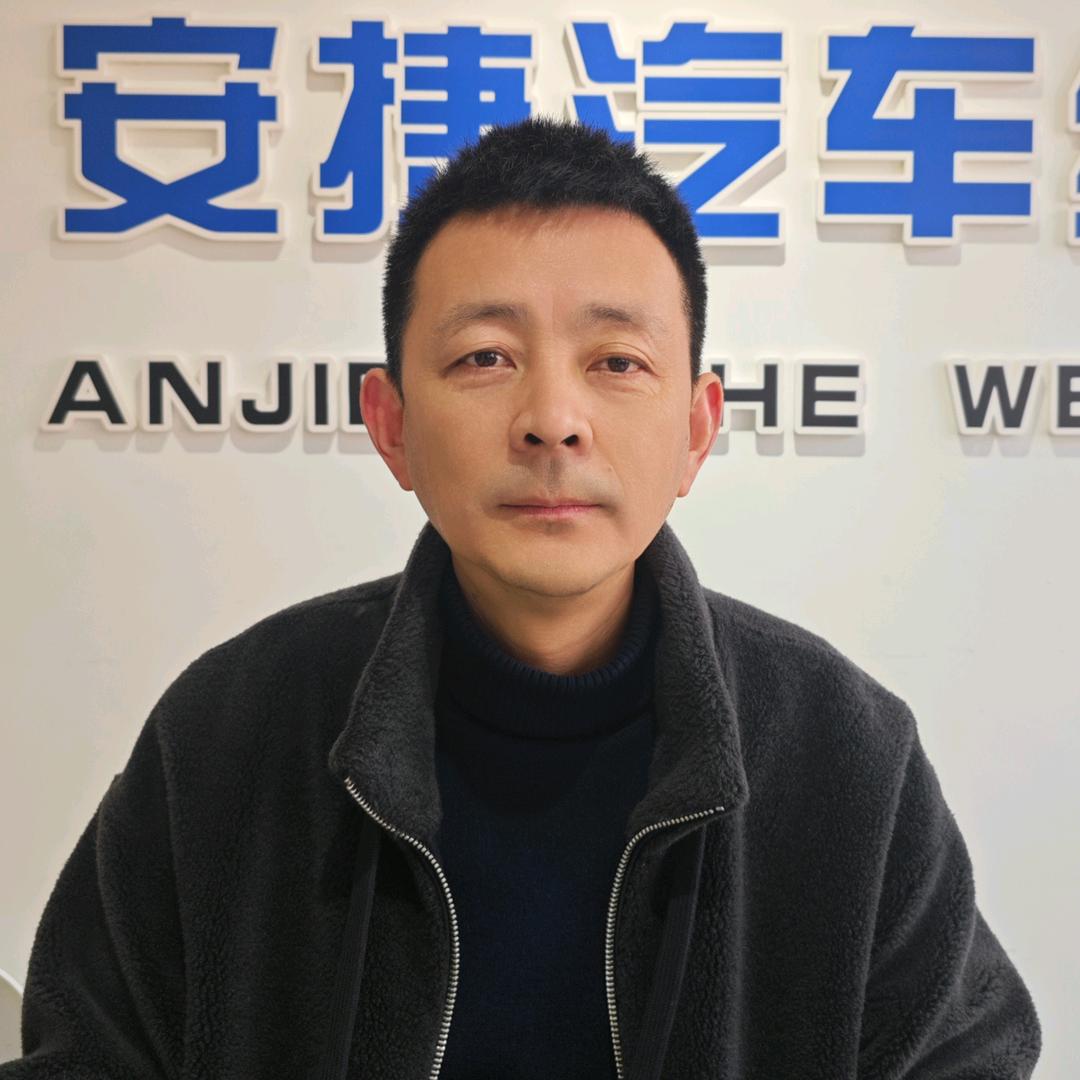 马边安捷汽车维修中心