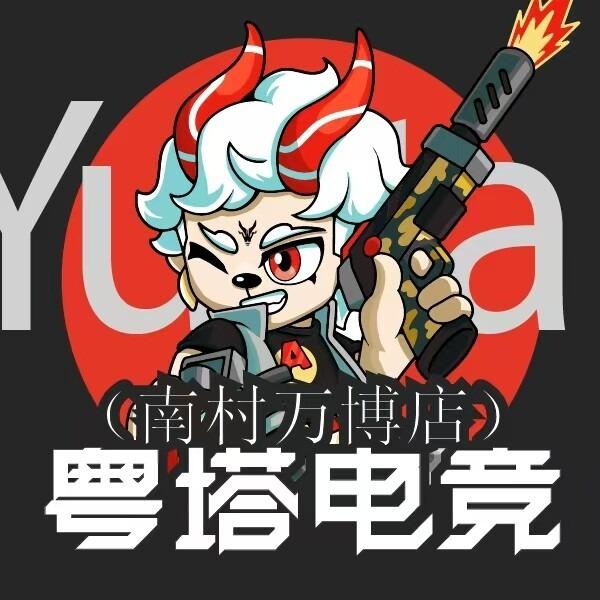 粤塔X电竞酒店（南村万博店）