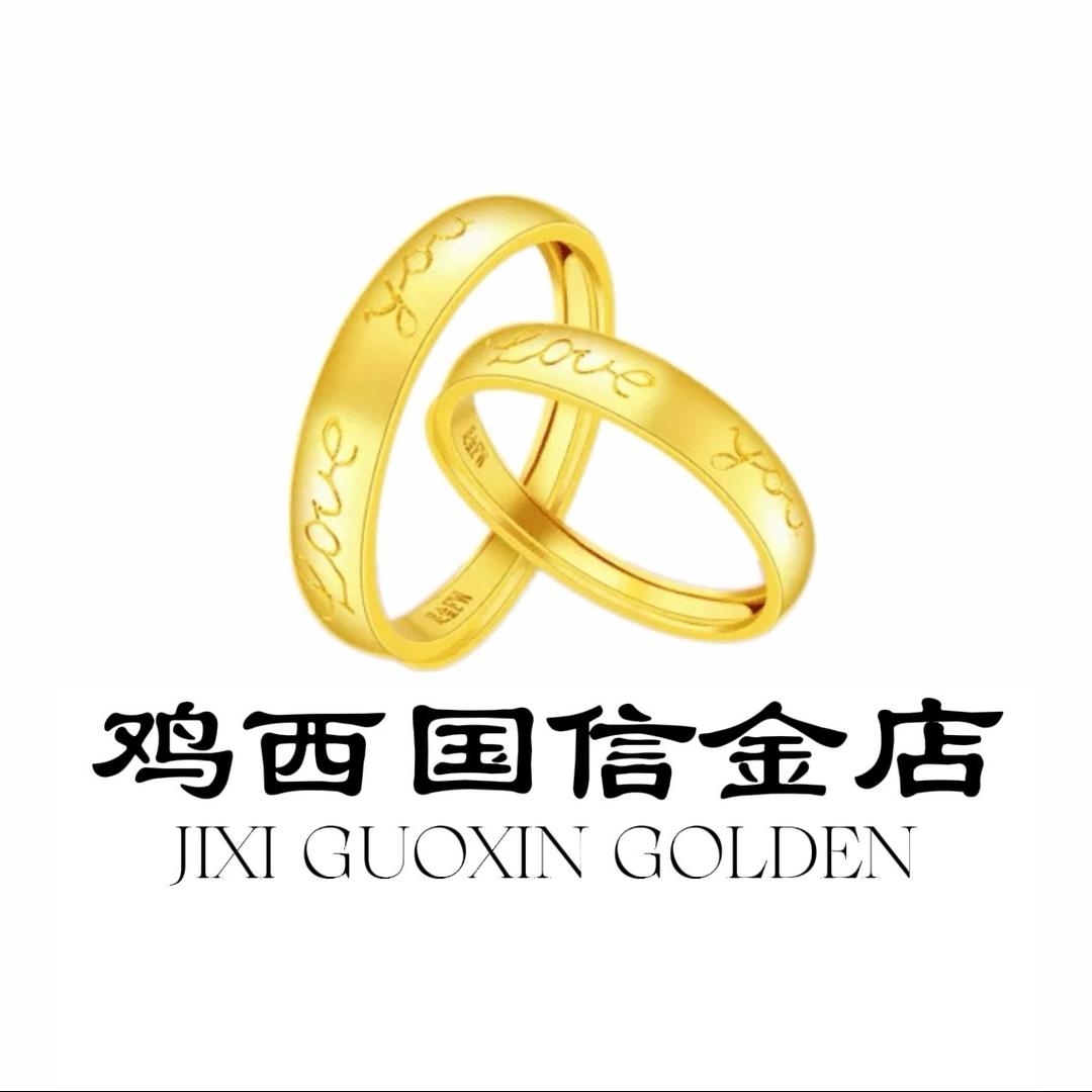 鸡西国信金店