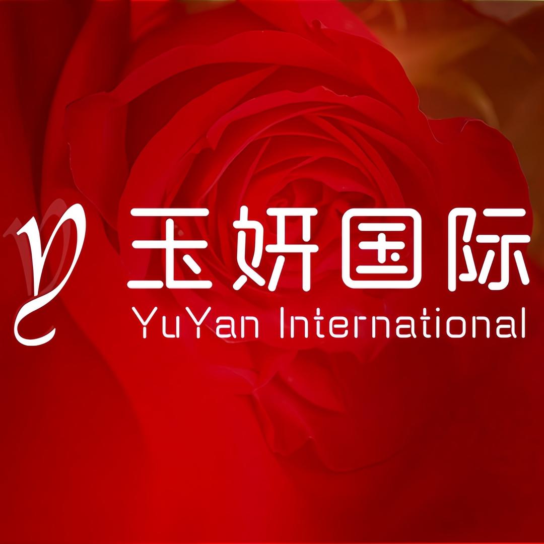 玉妍创美·韩秀美容