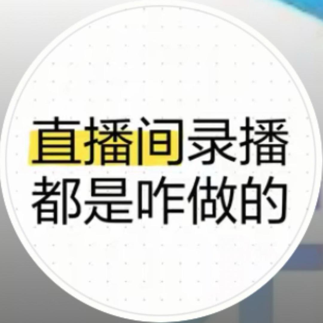 阳光城五人的直播号