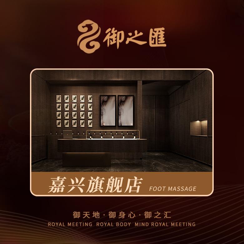 御之汇品牌推荐官