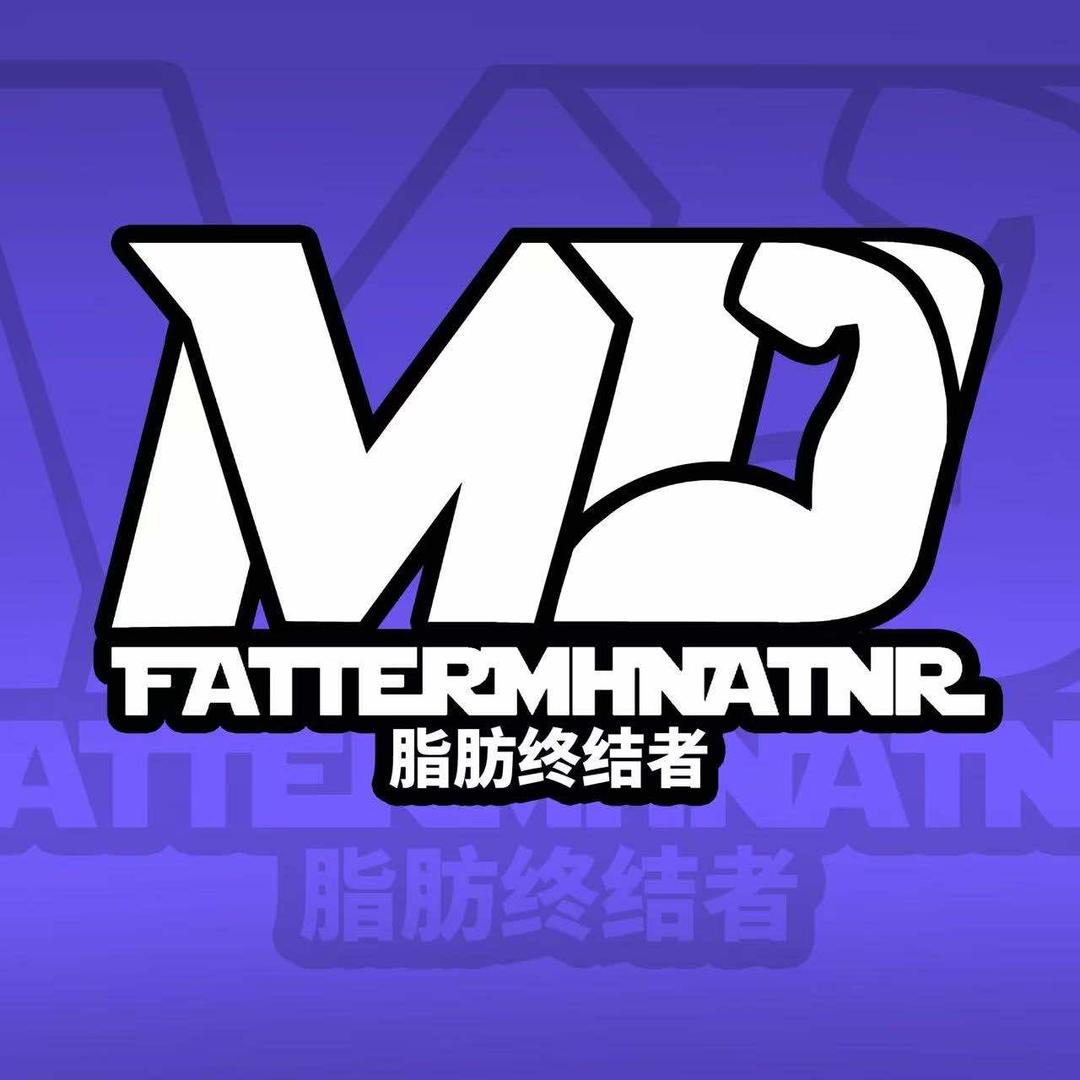 MD脂肪终结者24h网红铁馆CBD店