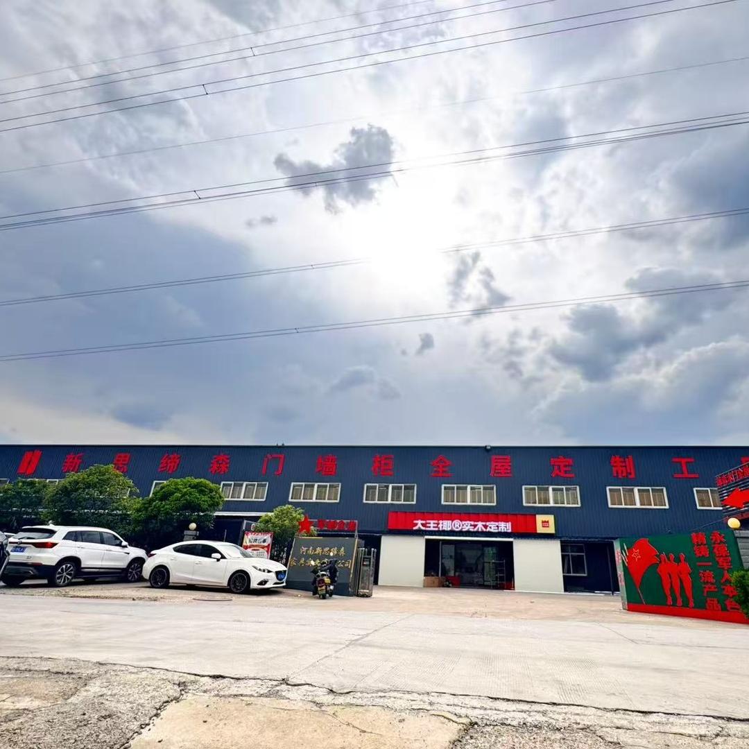 王氏门业官方号