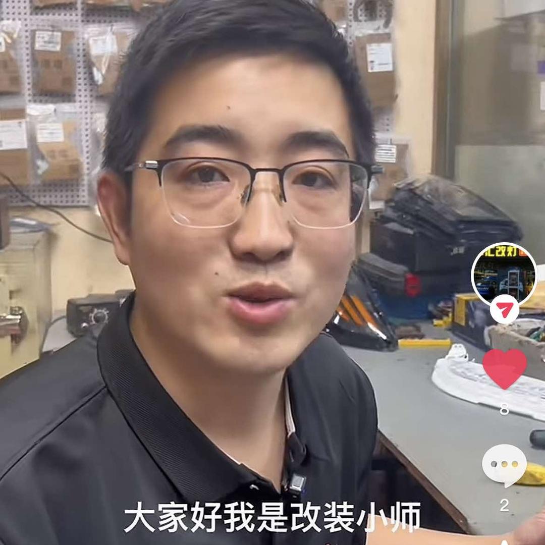 昆山酷车汇汽车改灯店