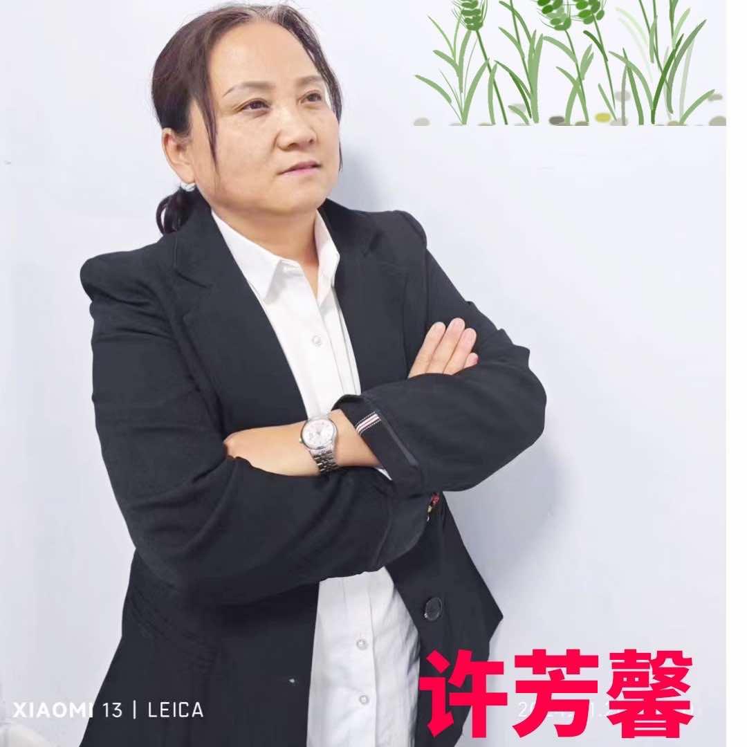 周村芳馨家政服务部