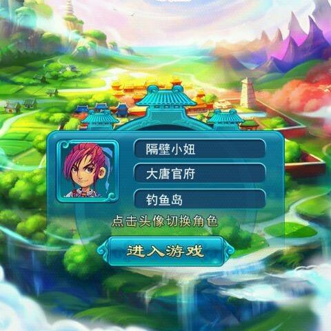 福娃1推广号