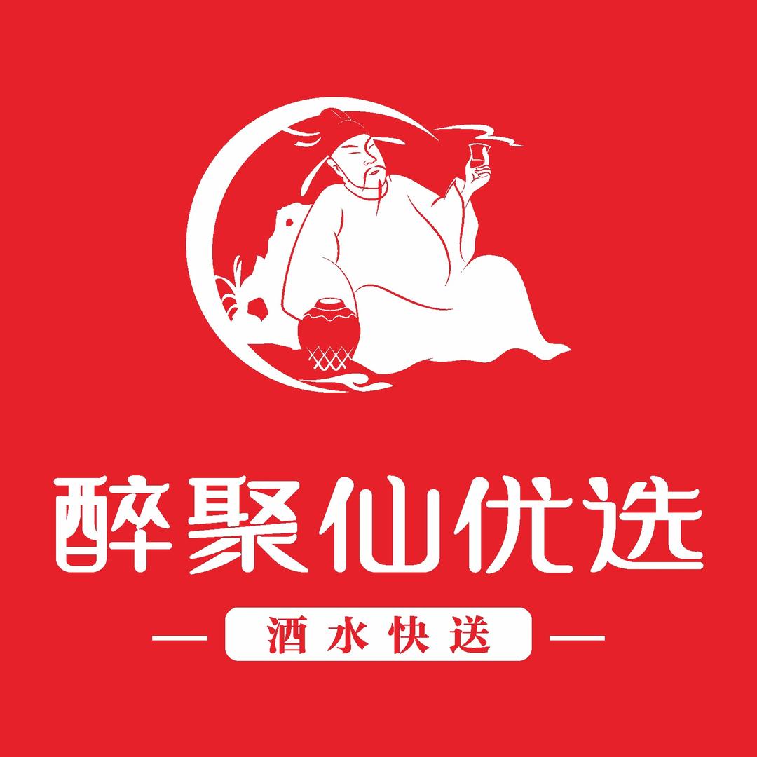 醉聚仙优选酒水快送