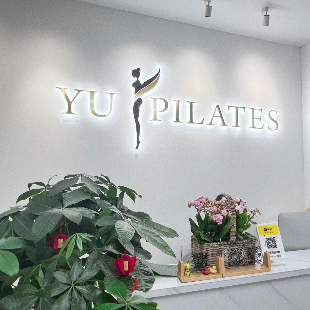 北京路遇普拉提-叶凤老师