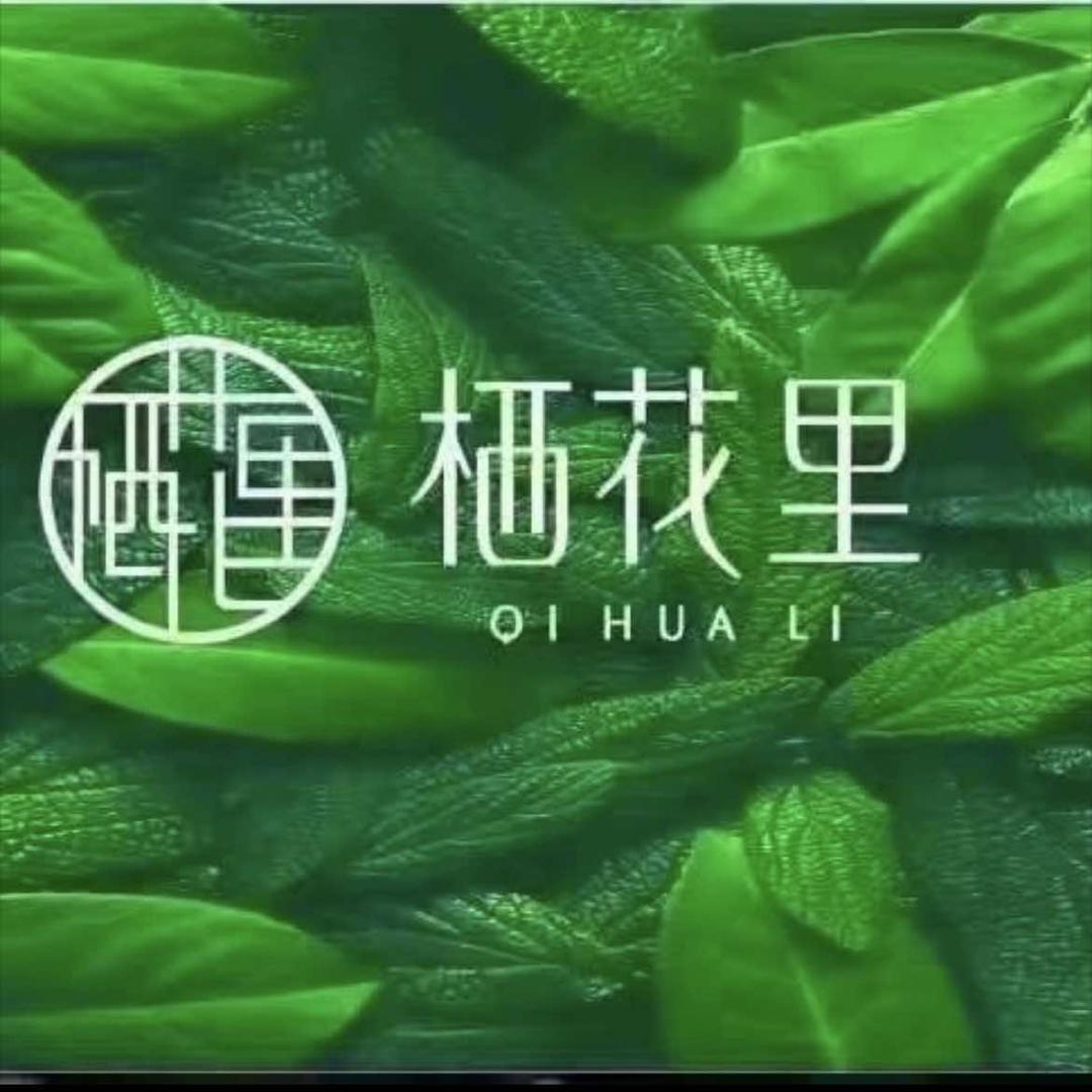 吴兴织里栖花里（梅梅店）