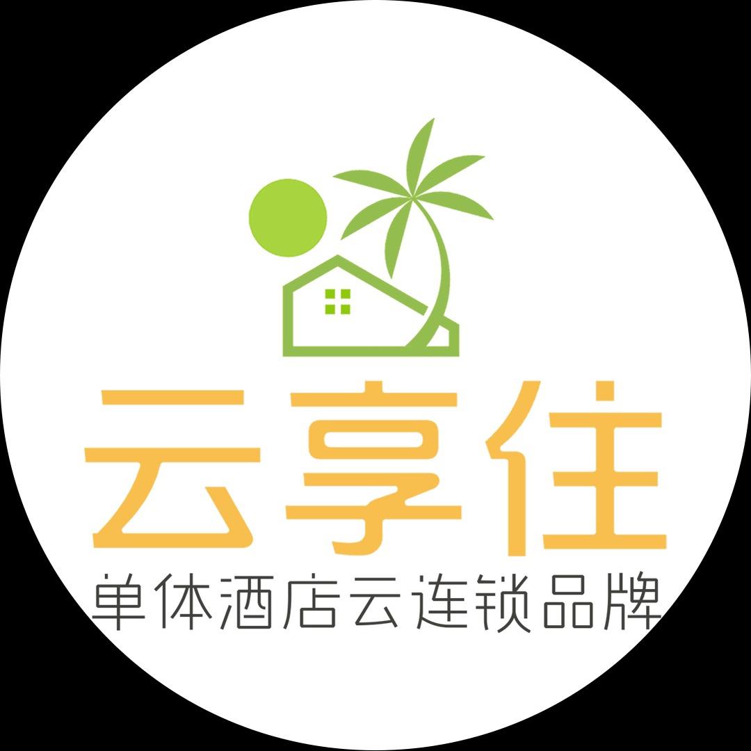 云享住总部