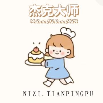 杰克大师烘焙官方号