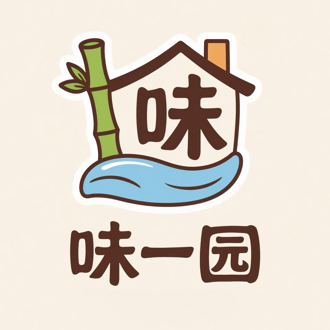 味一园老面馒头