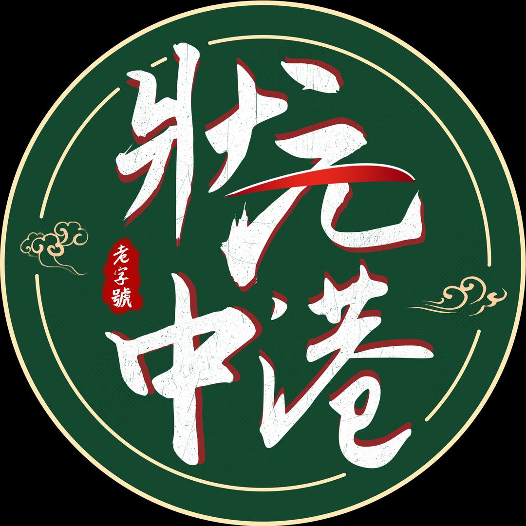 状元中港·香港澳门包车接送