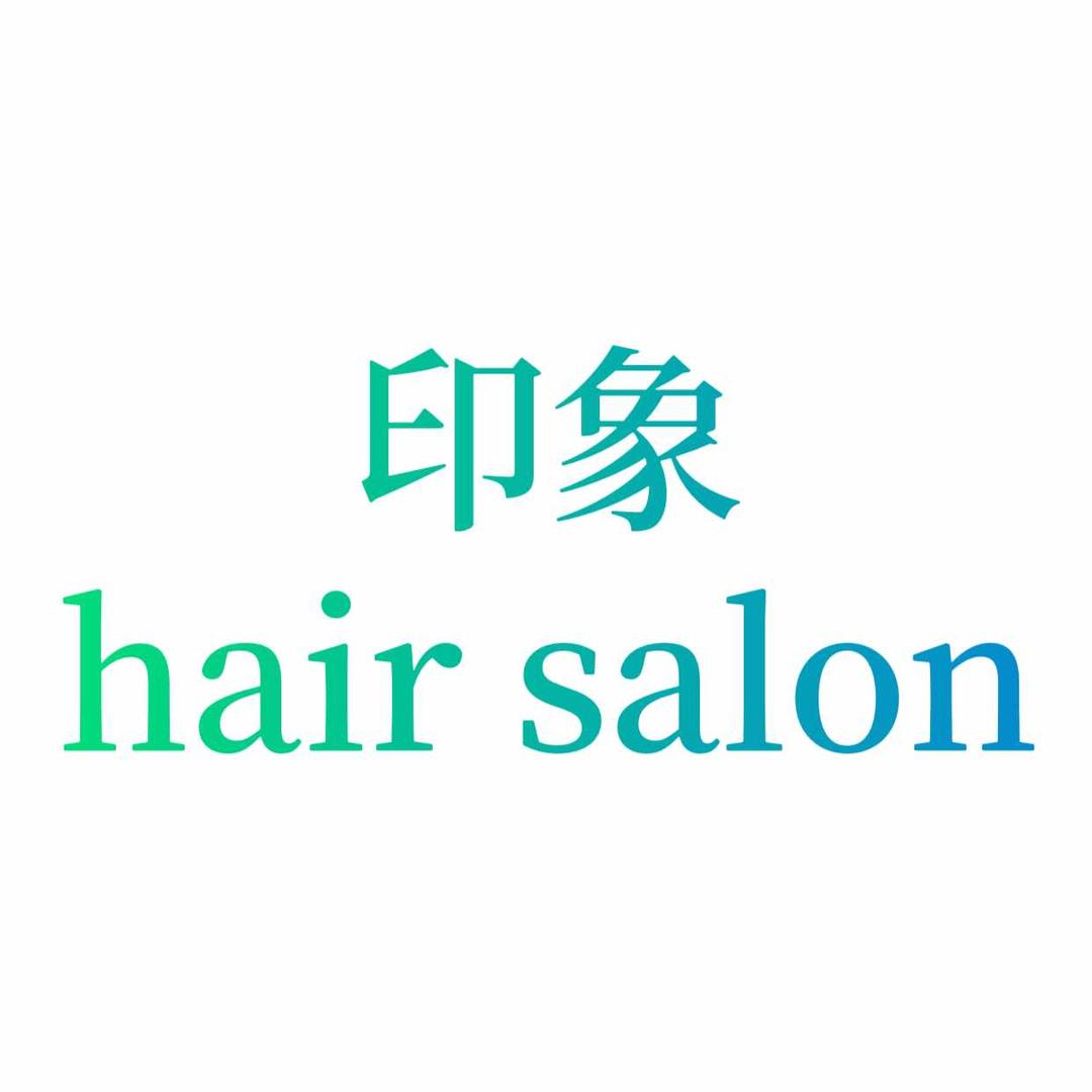 印象 HAIR SALON