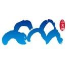 宁波五龙潭风景名胜区