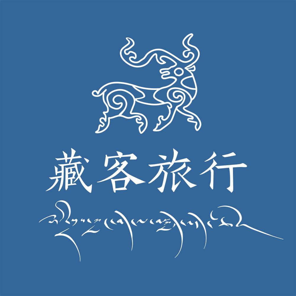 藏客旅行