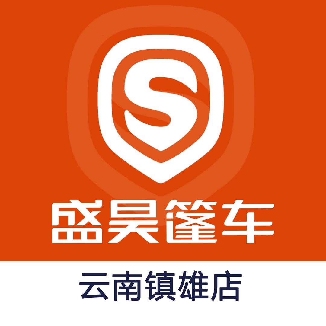 盛昊篷车(镇雄店)
