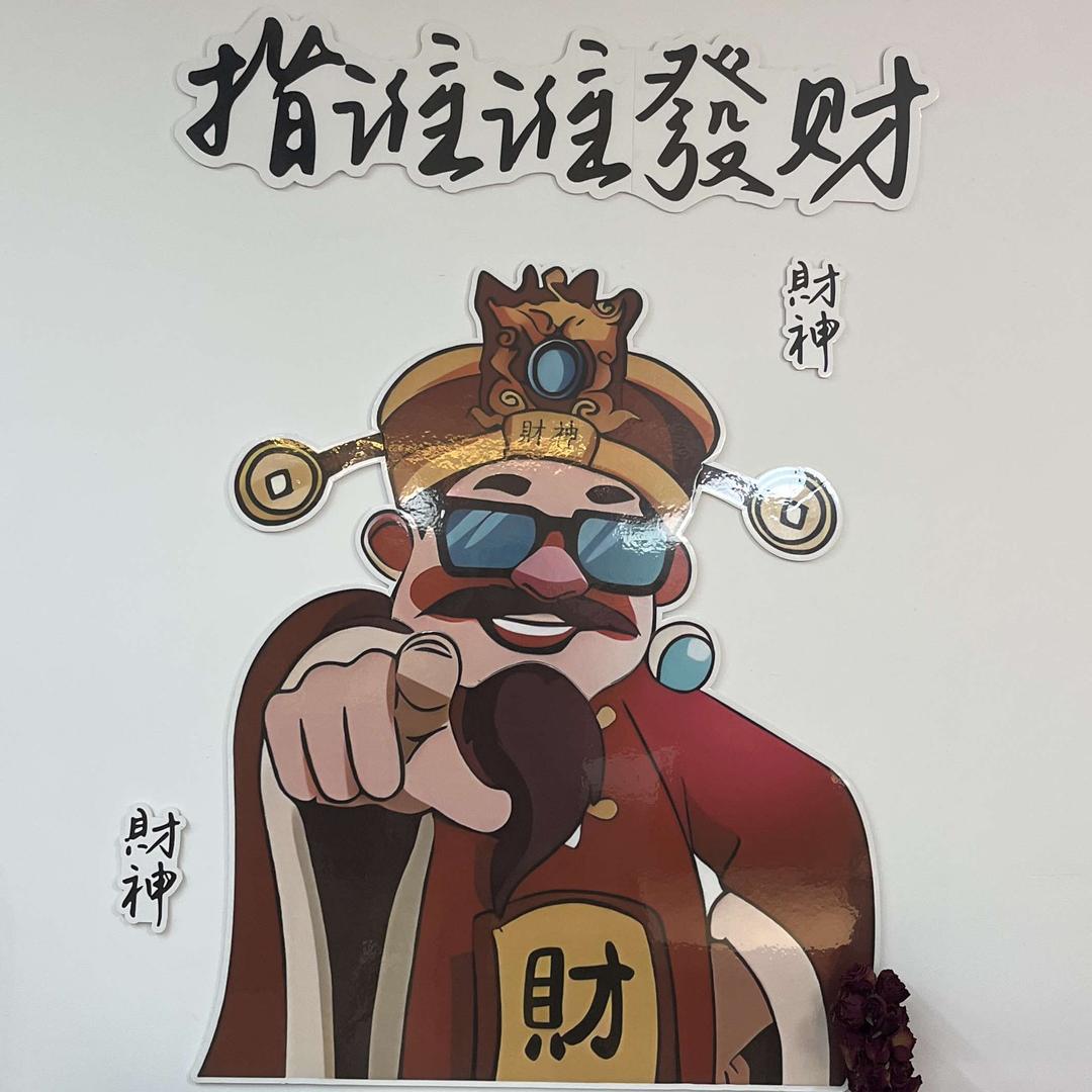 臻选牧场牛羊涮官方号