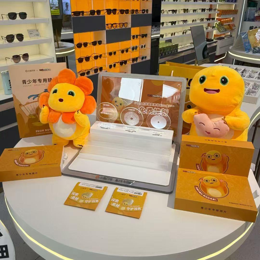 孟津好视力眼镜小禾