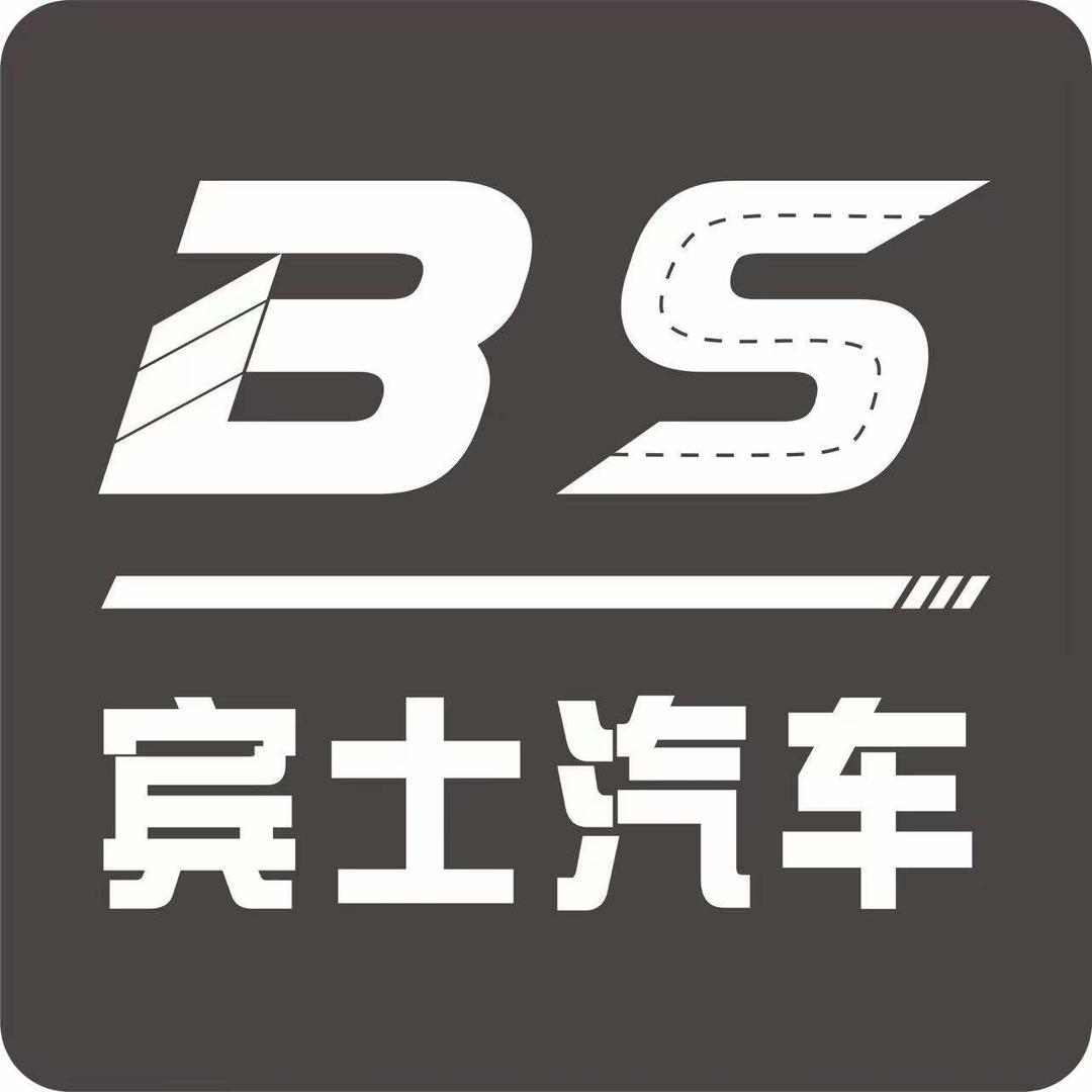 STEK宾士汽车美容店