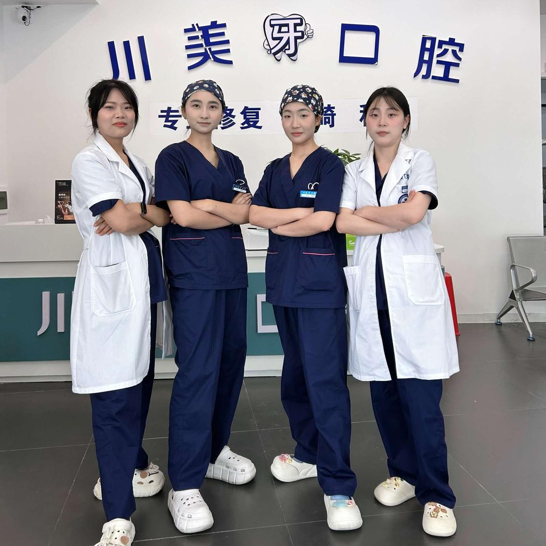 川美牙口腔•种植正畸修复（南部柳林店）