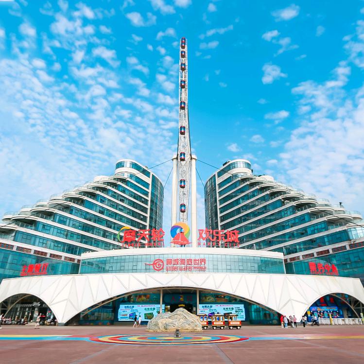 摩天轮欢乐城景区