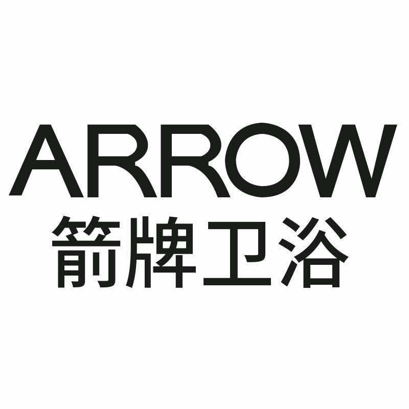 渑池箭牌卫浴
