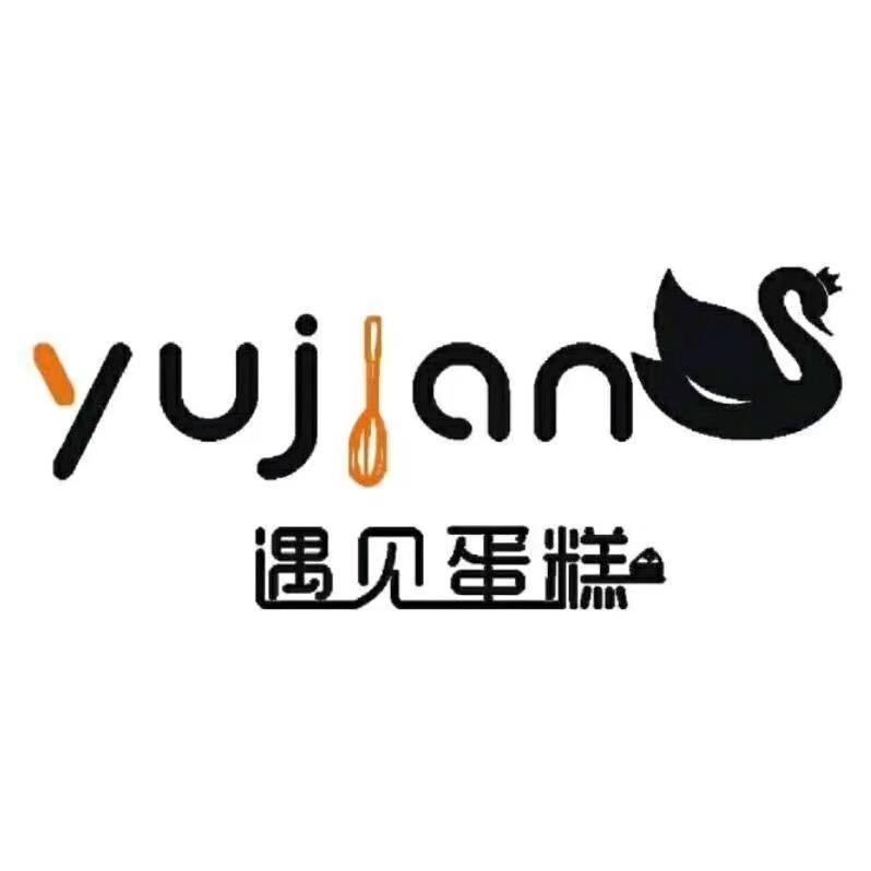 乌海市海勃湾区遇见蛋糕店