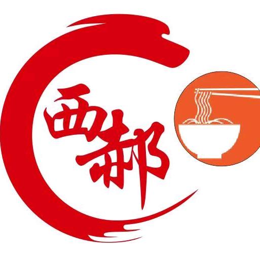 西郝李记面皮晋源店