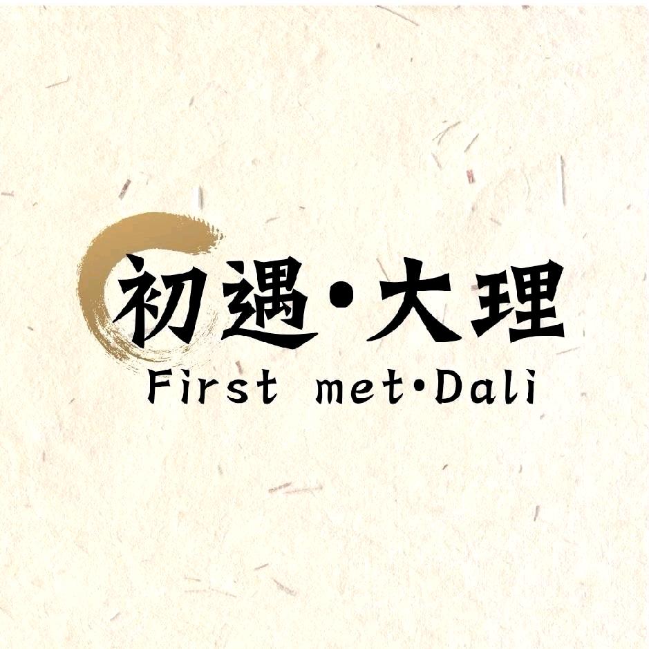 初遇·大理傣家精选手抓饭·孔雀宴