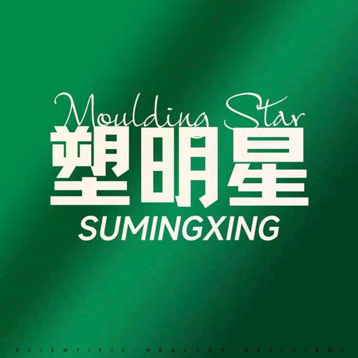 塑明星躺瘦减肥（金源时代店）