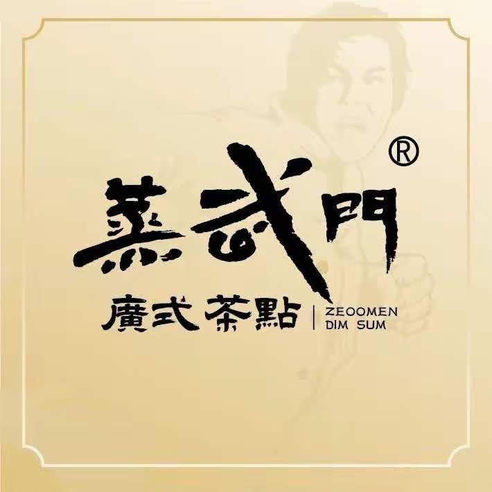 蒸武门萧岗店