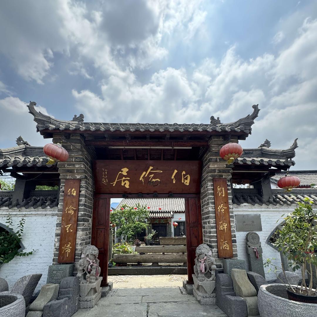 伯伦居东北菜馆