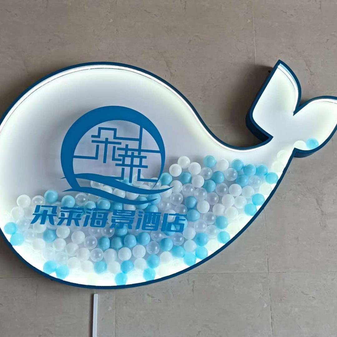 青岛朵莱酒店管理有限公司