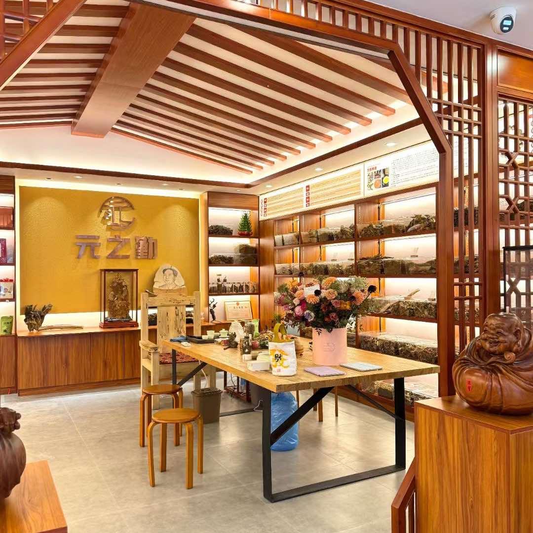 长安区元之勤沉香名汇