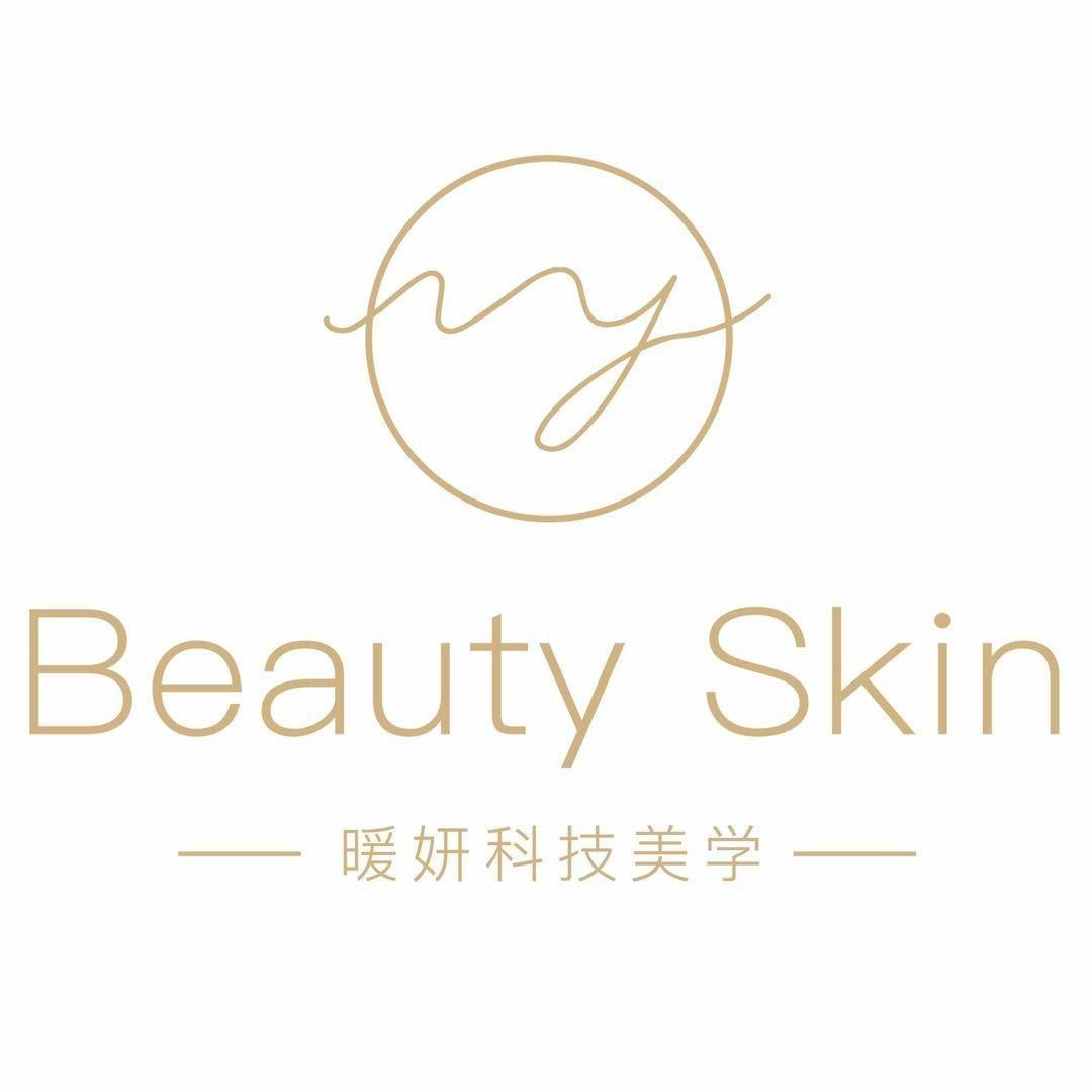 暖妍科美水光中心(西城街店）