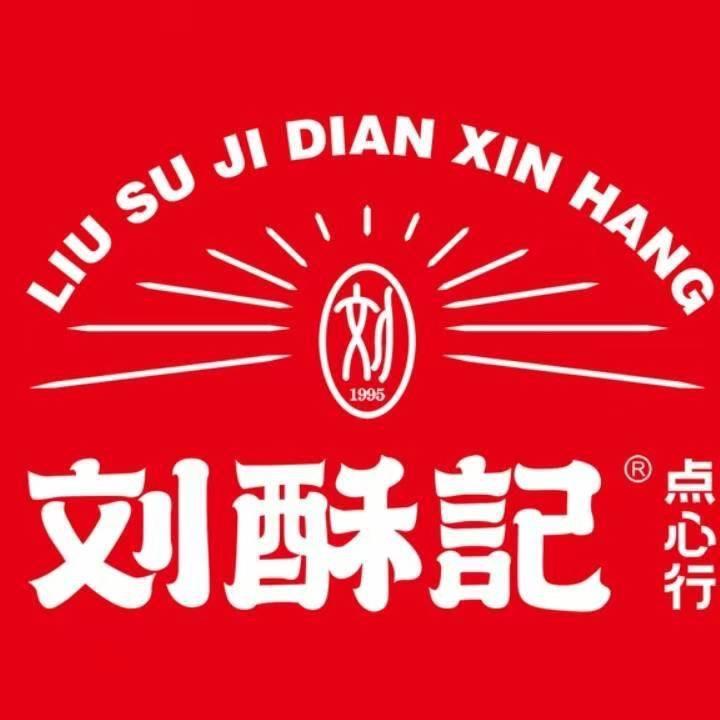 刘酥记澎湖湾店-张公子